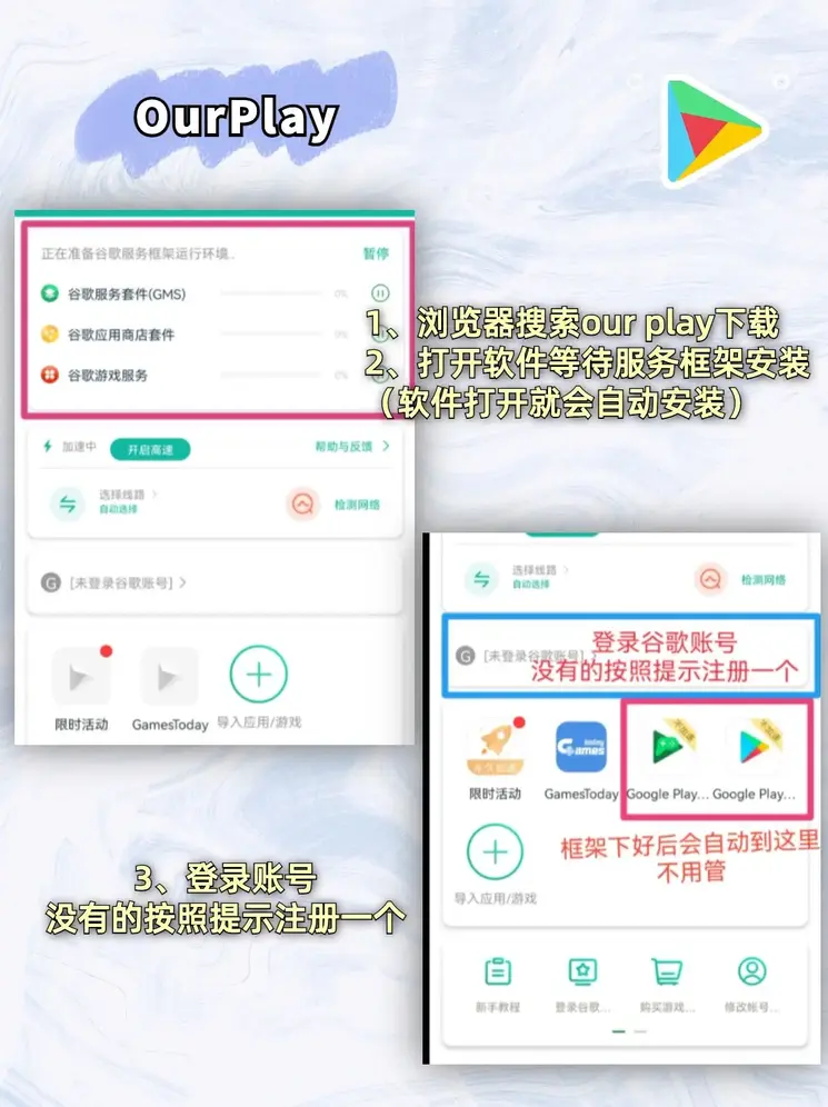 爱游戏大厅下载截图1